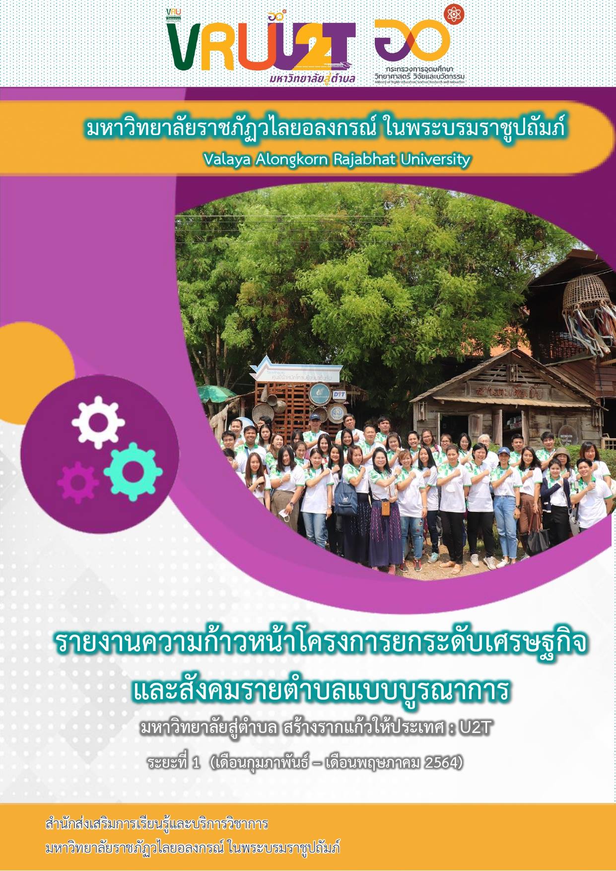 หนังสือ