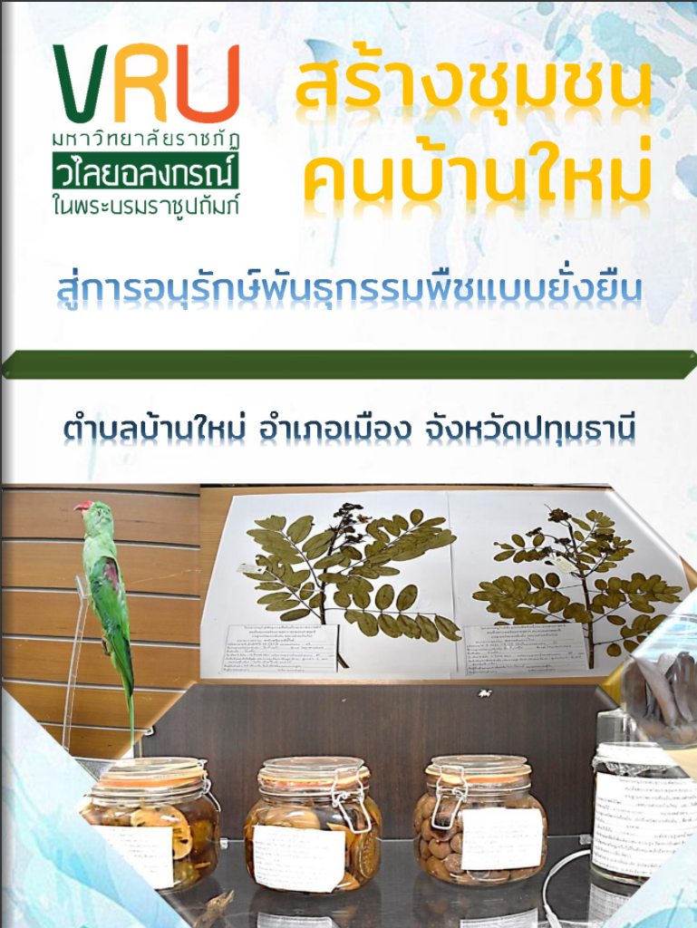 หนังสือ