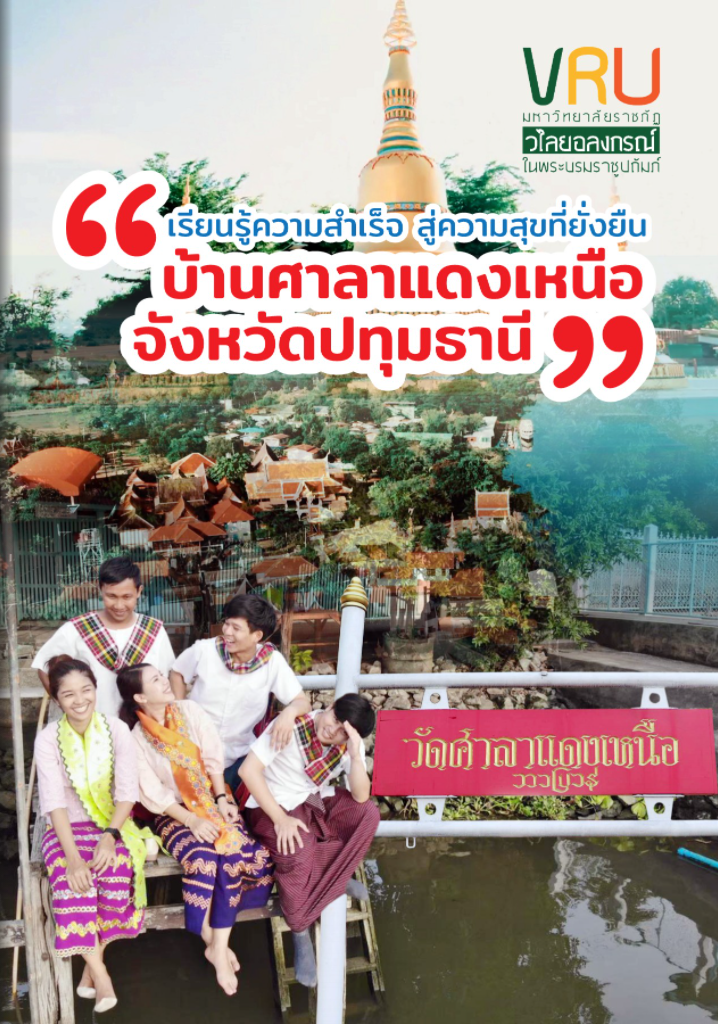 หนังสือ