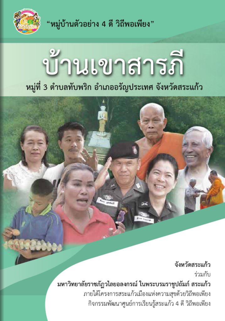 หนังสือ