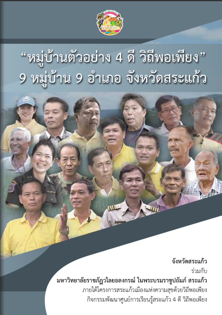 หนังสือ