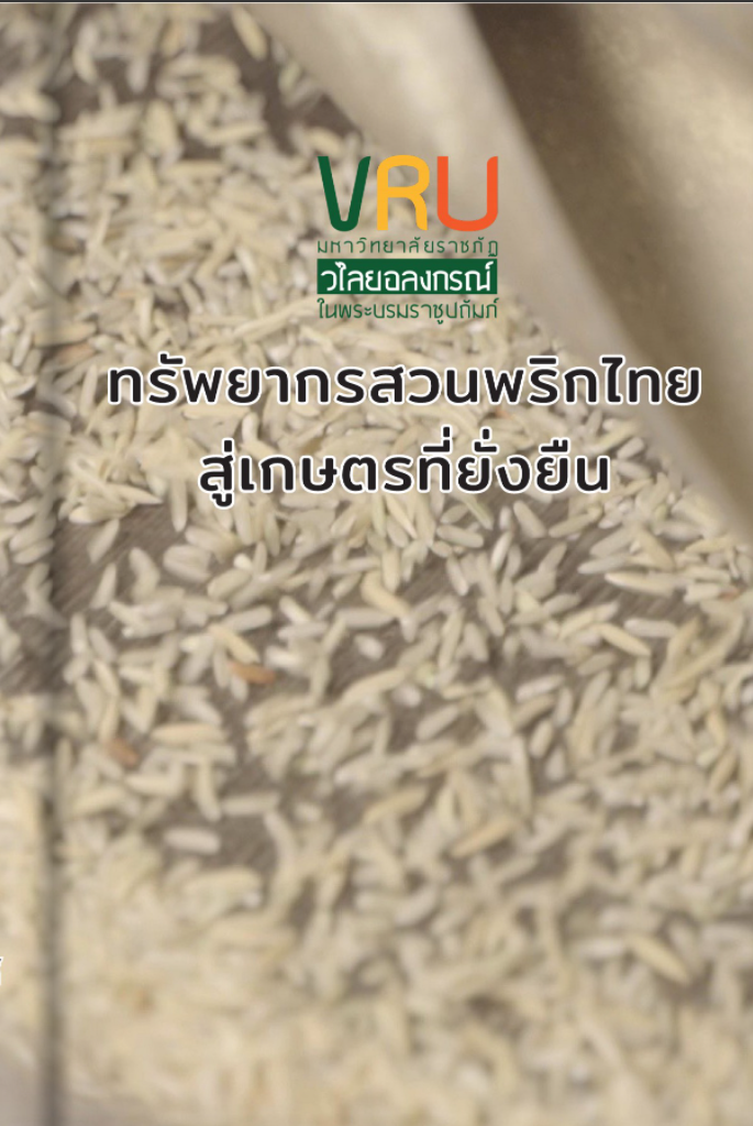 หนังสือ
