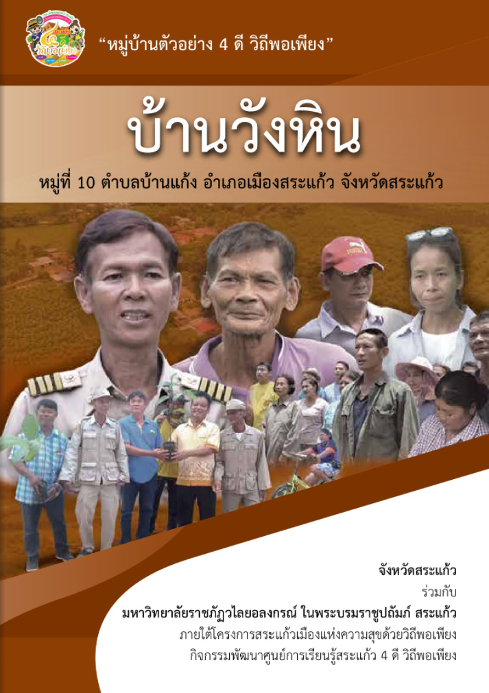 หนังสือ