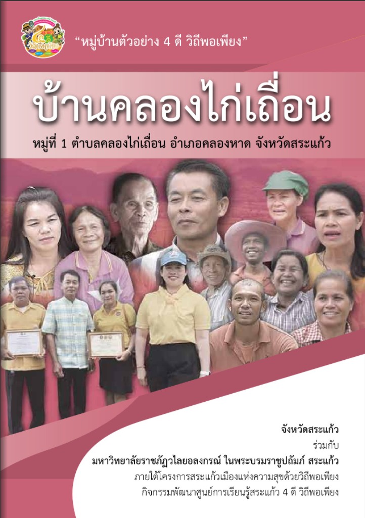 หนังสือ