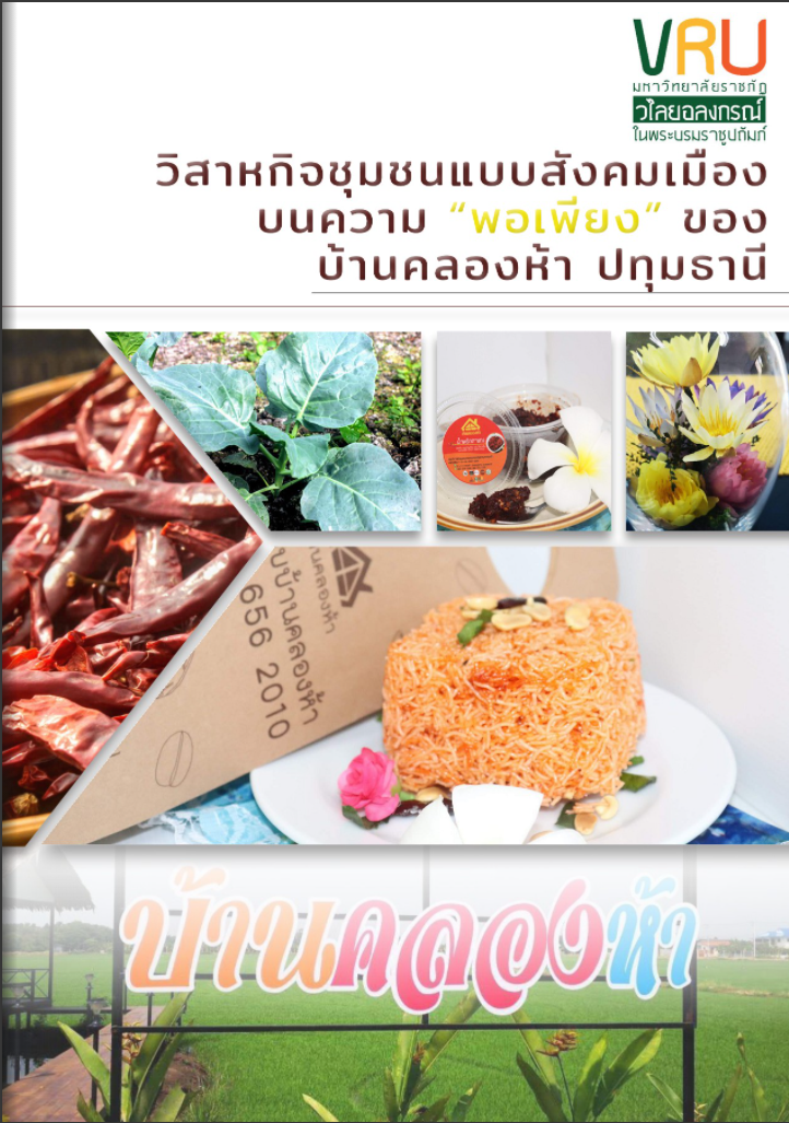 หนังสือ