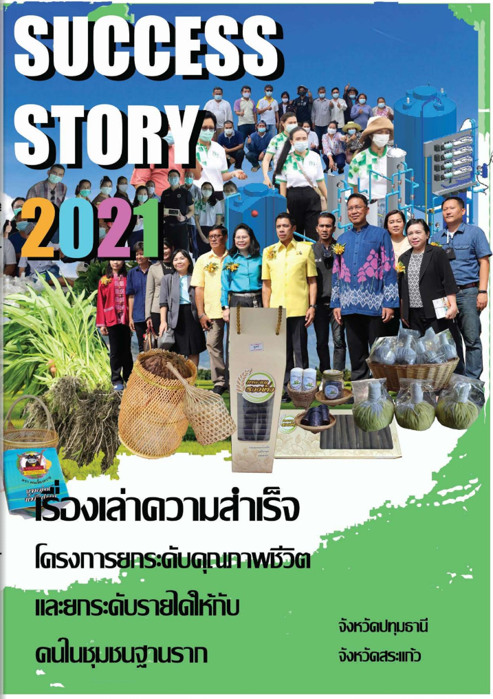 หนังสือ