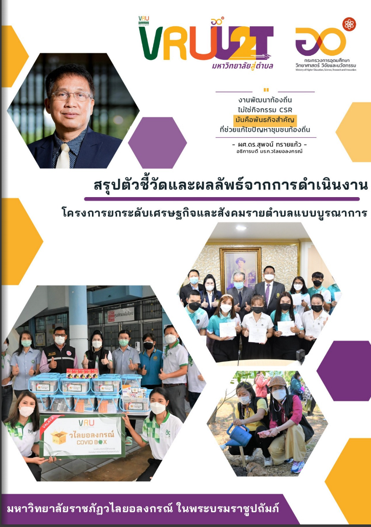 หนังสือ