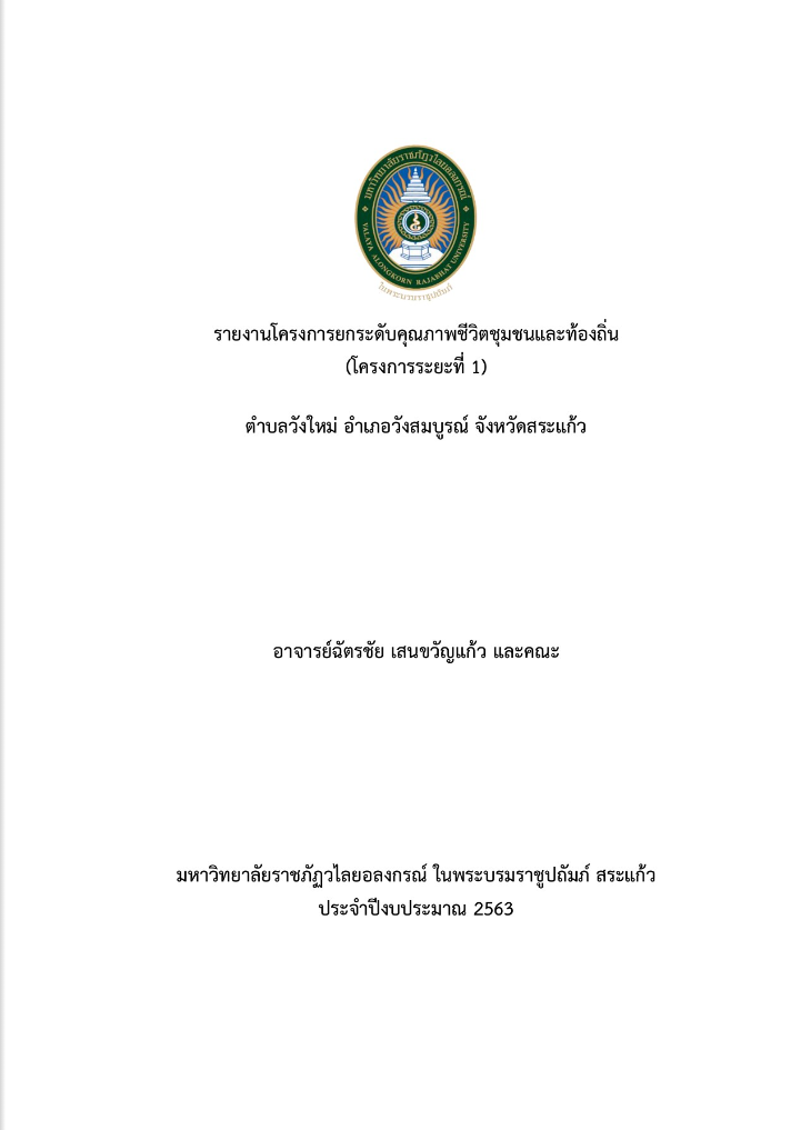 หนังสือ