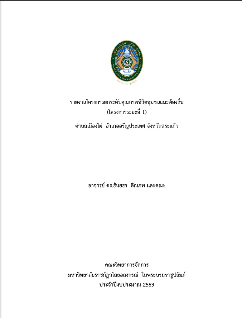 หนังสือ