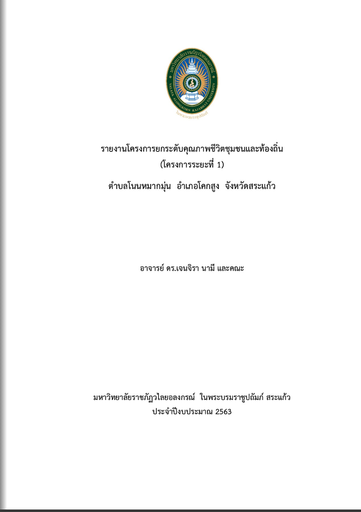 หนังสือ