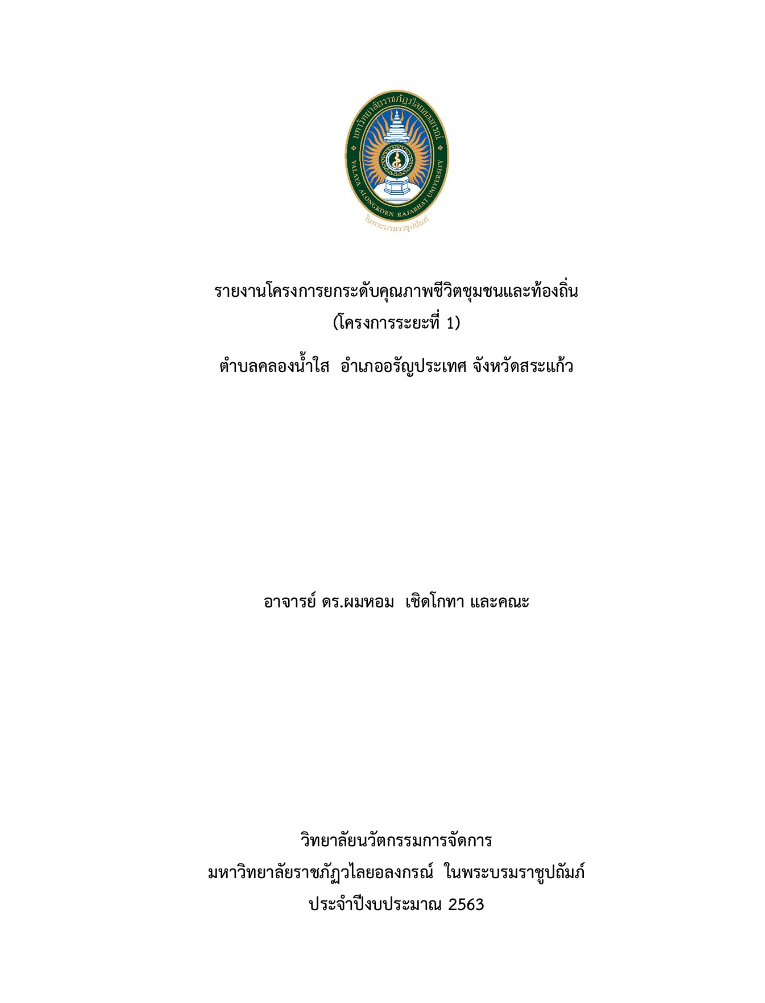 หนังสือ