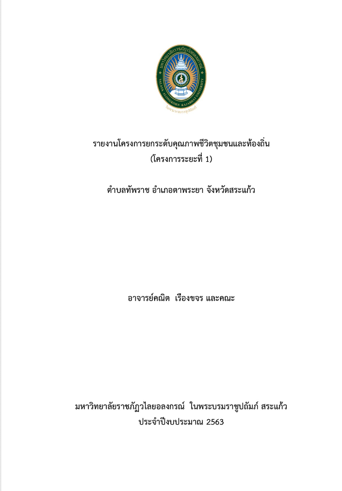 หนังสือ