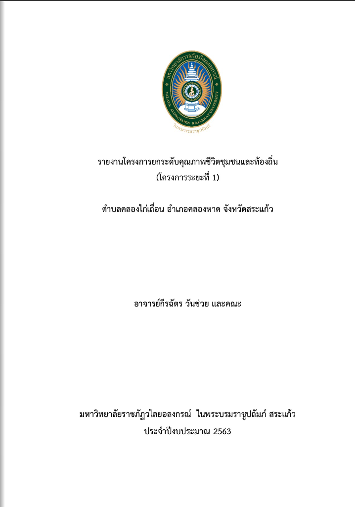 หนังสือ