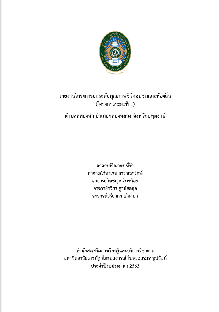 หนังสือ