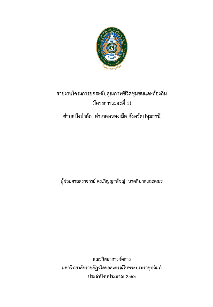 หนังสือ