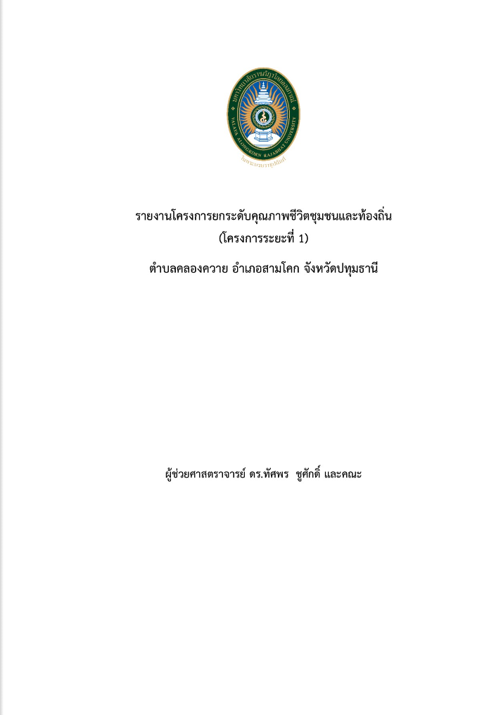 หนังสือ