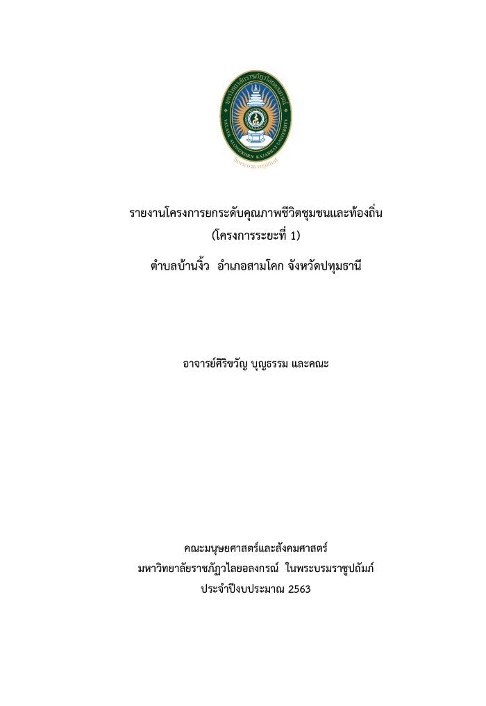 หนังสือ