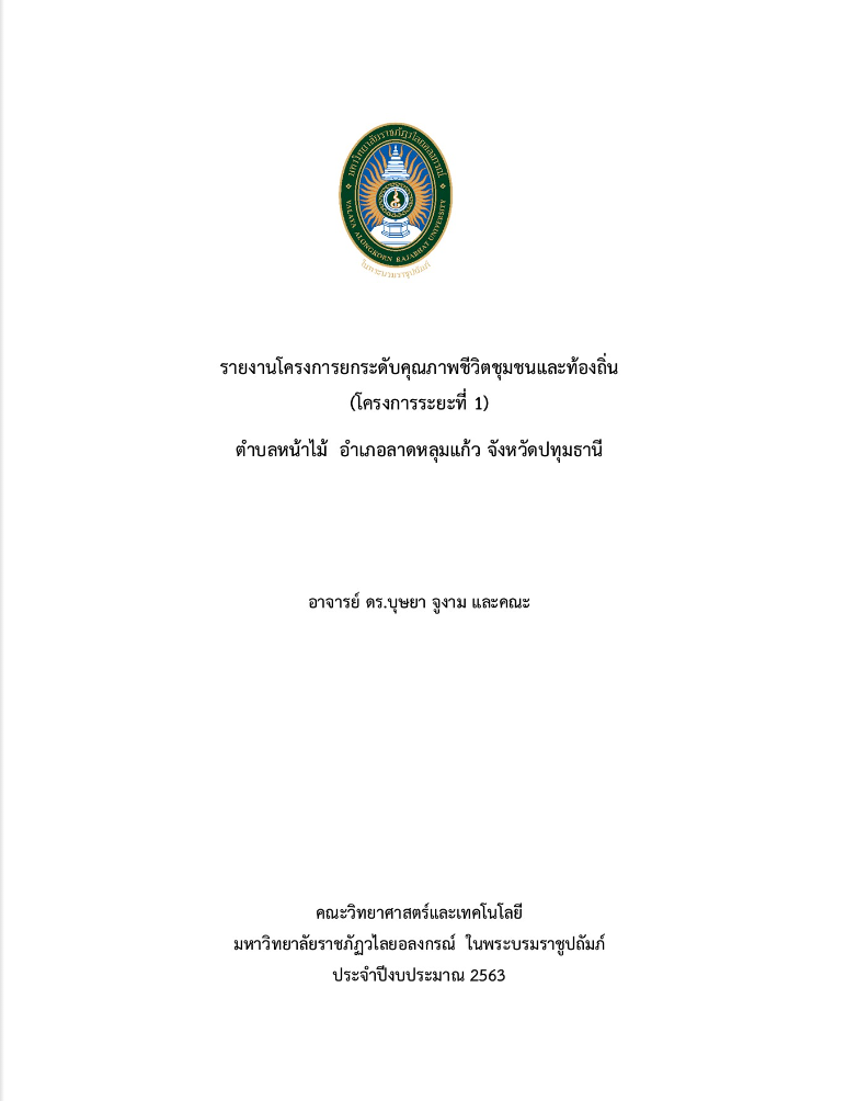 หนังสือ