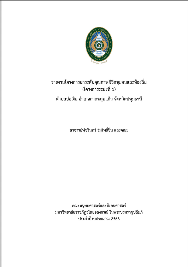 หนังสือ