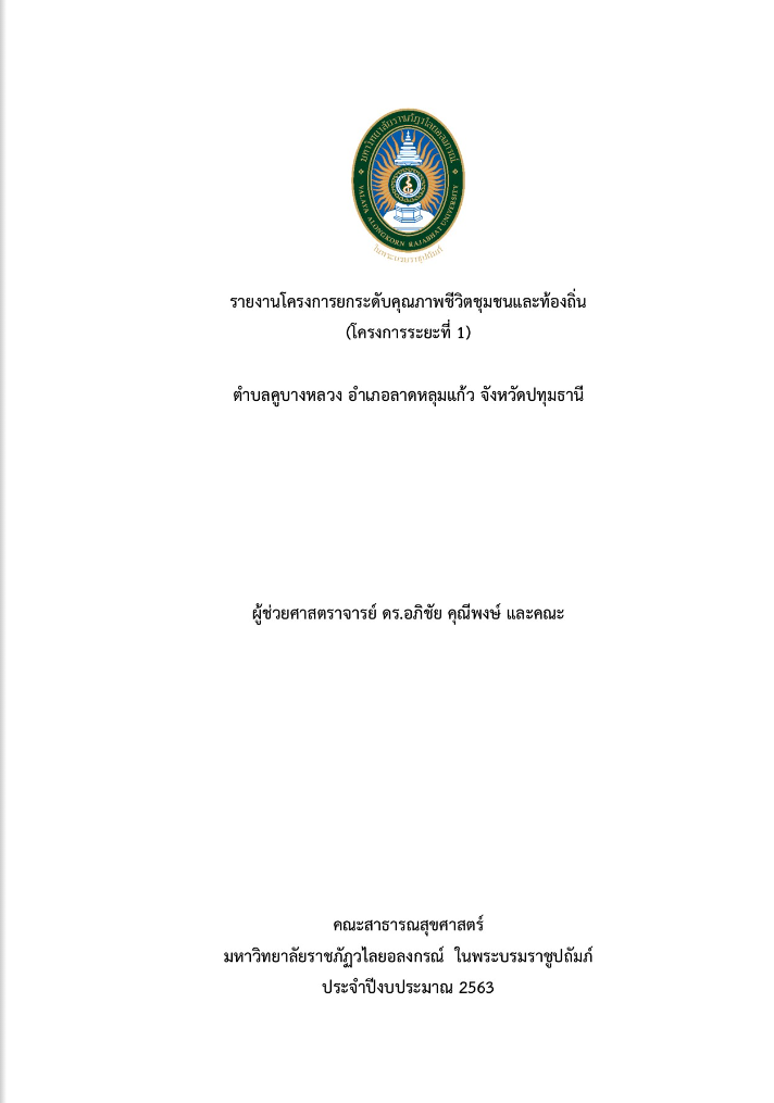 หนังสือ