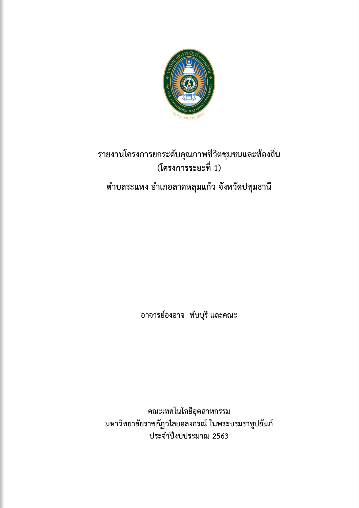 หนังสือ