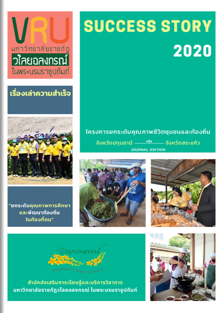 หนังสือ