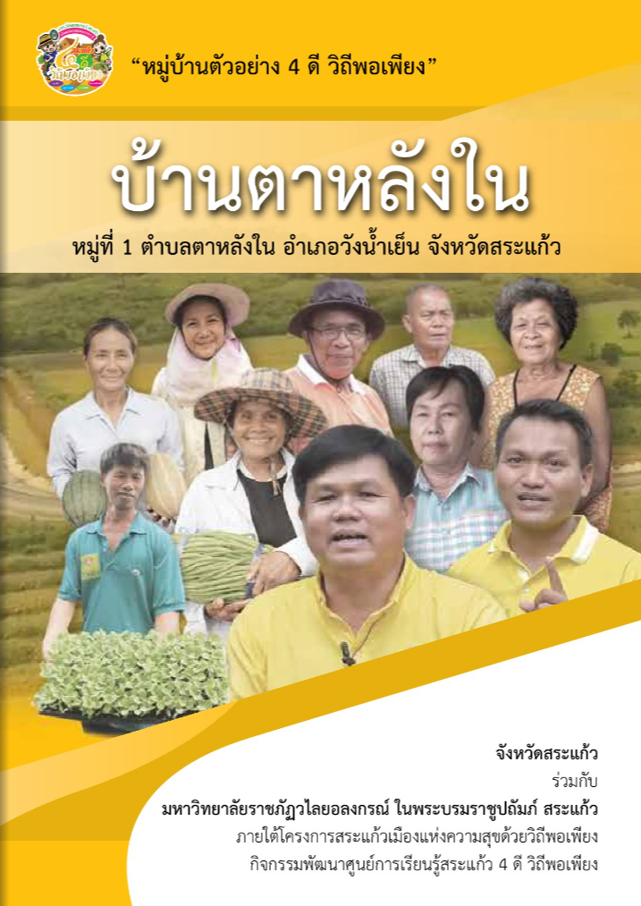 หนังสือ