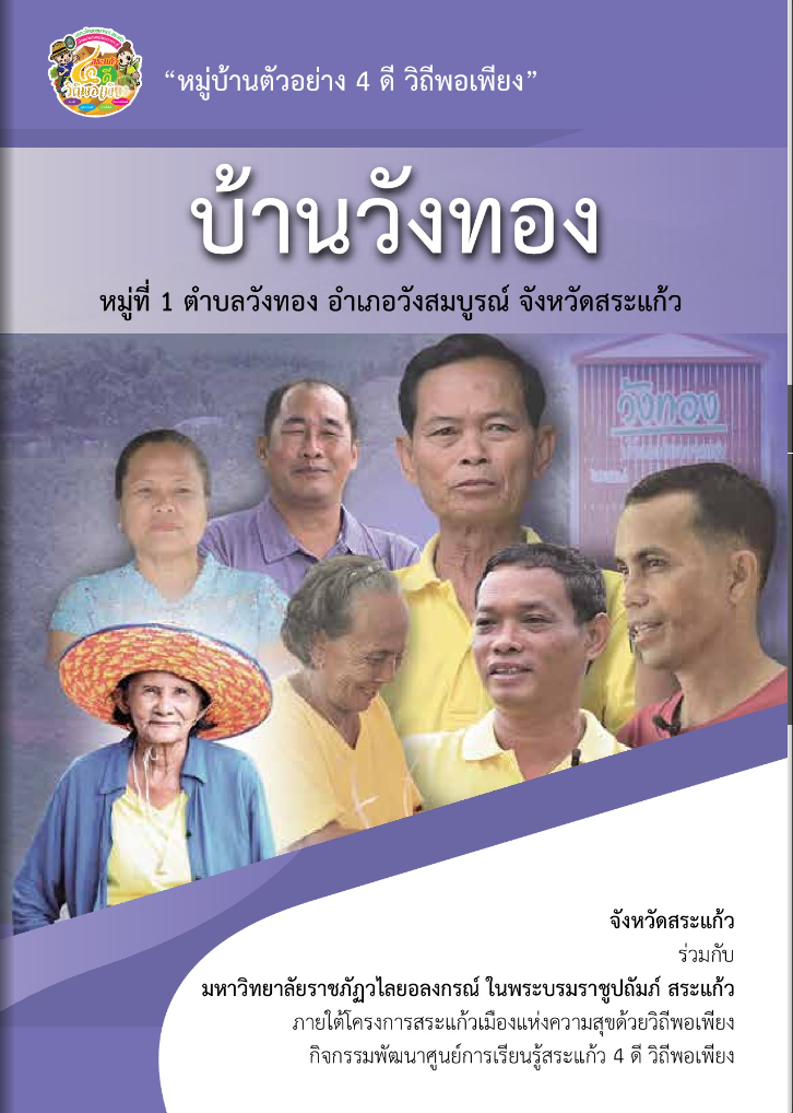 หนังสือ